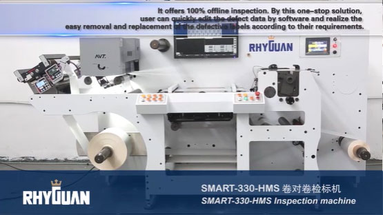 Label Inspection Machine